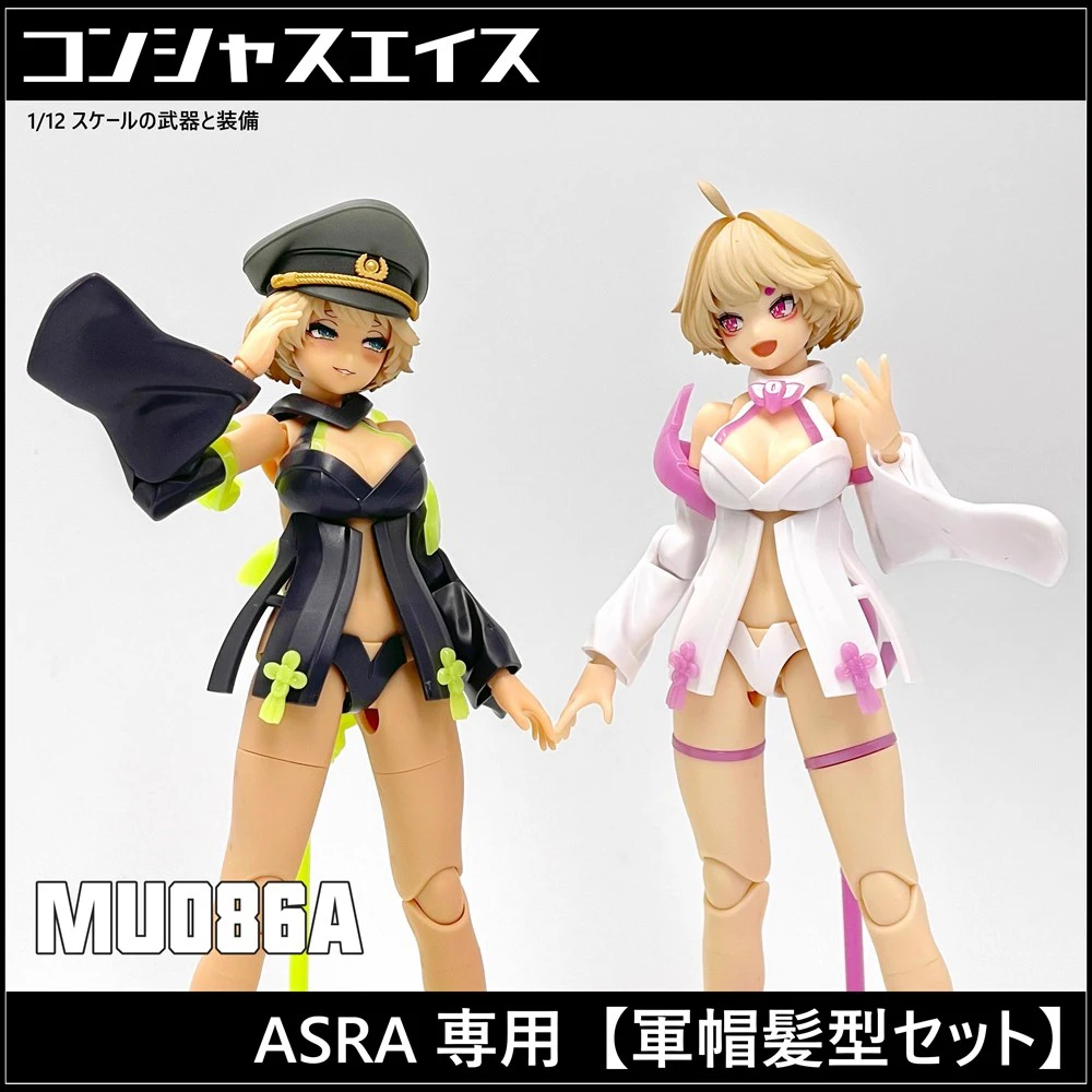 SH MU086A 1/12 Perangkat Dewi Tentara Topi ASRA Gaya Rambut Bagian Logam Mainan Model Kualitas Tinggi Tersedia