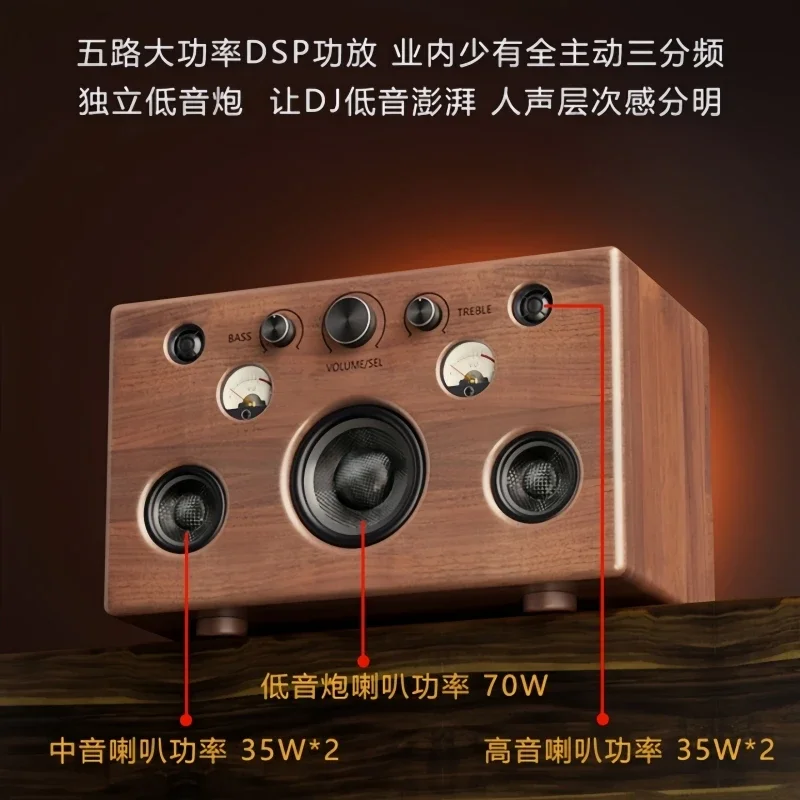 Car retro solid wood bluetooth speaker HIFI home subwoofer