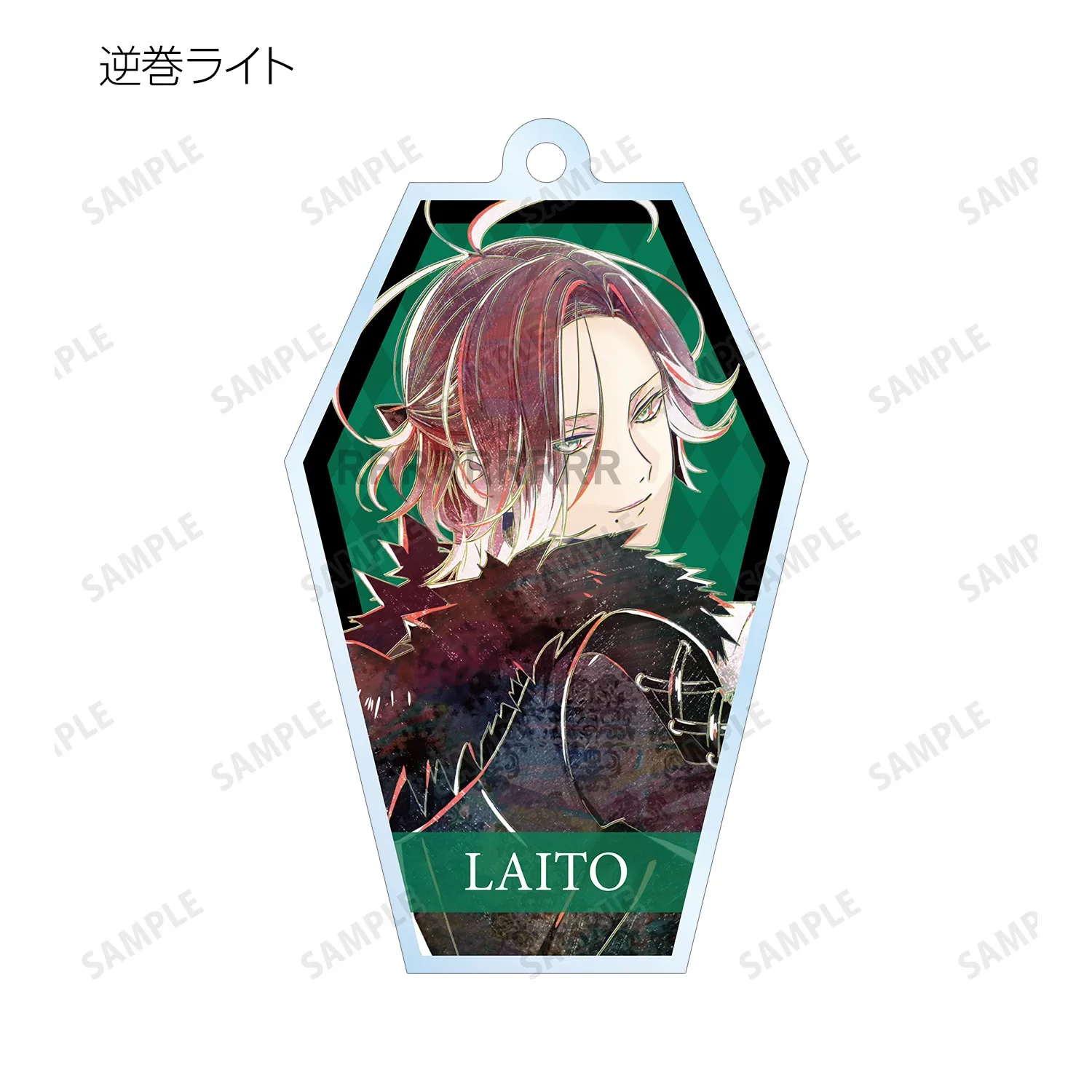 DIABOLIK LOVERS  llavero Laito Kanato  anime Keychain