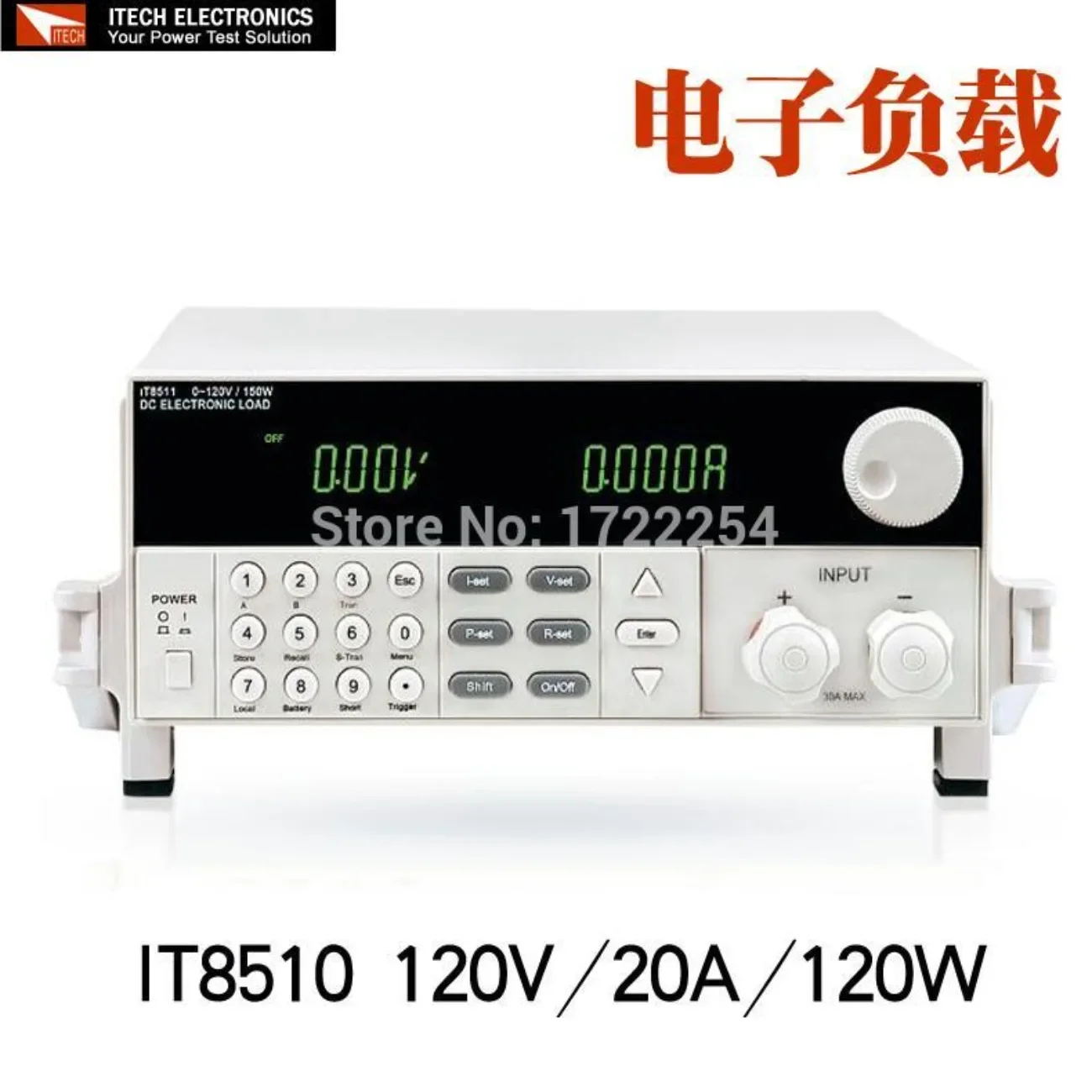 1PC ITECH IT8510 Programmable DC Electronic Load 120V 20A 120W Load High-accuracy In Stock #familitrade
