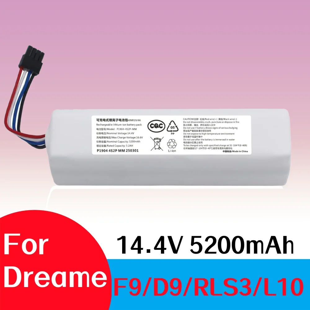 14.4V 5200Mah Lithi… - image