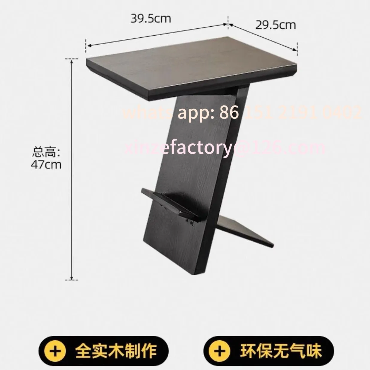 Настраиваемый минималистичный Z-образный диван для гостиной из цельного дерева, угловой ретро-стойка для журналов