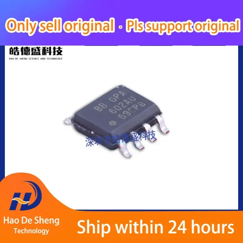 

10PCS/LOT OPA602AU OPA602 SOP8 New Original In Stock