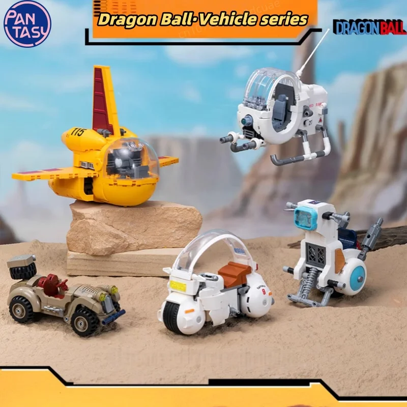 新登場！-ドラゴンボール組み立てブロック車両シリーズヤムチャ航空機モデルデスクトップおもちゃ装飾誕生日ギフト