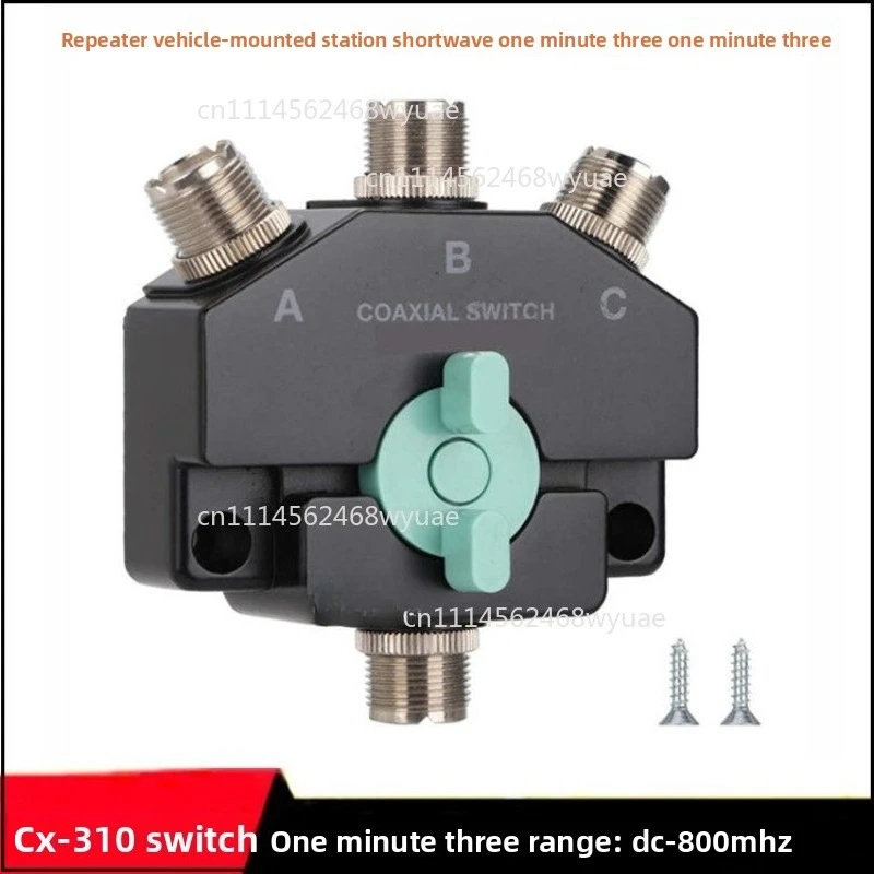 Antenna Switcher CX310 Repeater Vehicle Station Repeater Shortwave One Point Three CO301