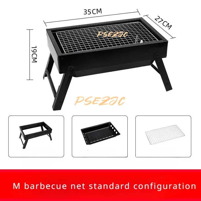 Home Indoor Foldable Portable Plate Barbecue Stove Multi-function Outdoor Camping BBQ Rack