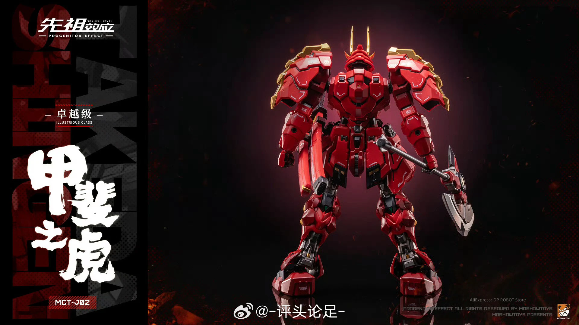 

[IN STOCK] MCT-J02 MCT-J03 MINI Takeda Shingen Coating Character Model Toy Gift Collection