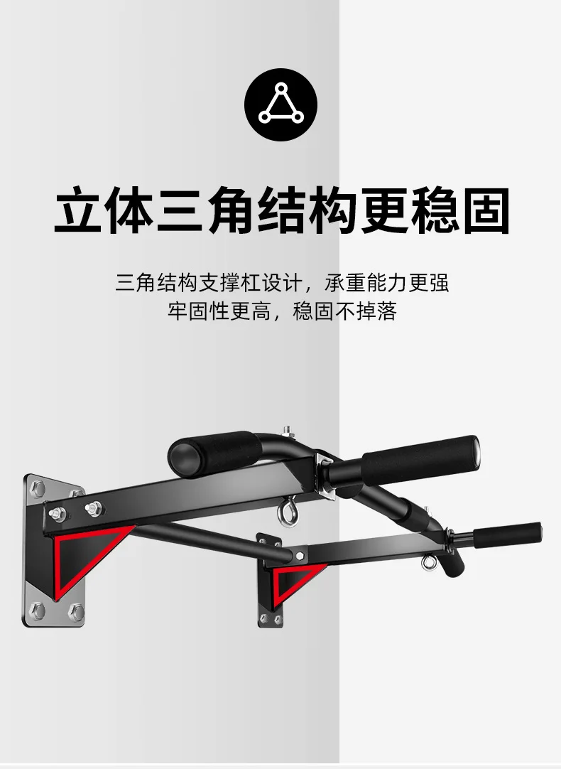 Wall Drilling Single and Double Pole Indoor Door Horizontal Bar Fitness Equipment Household Pull-up Device Parallel Bars