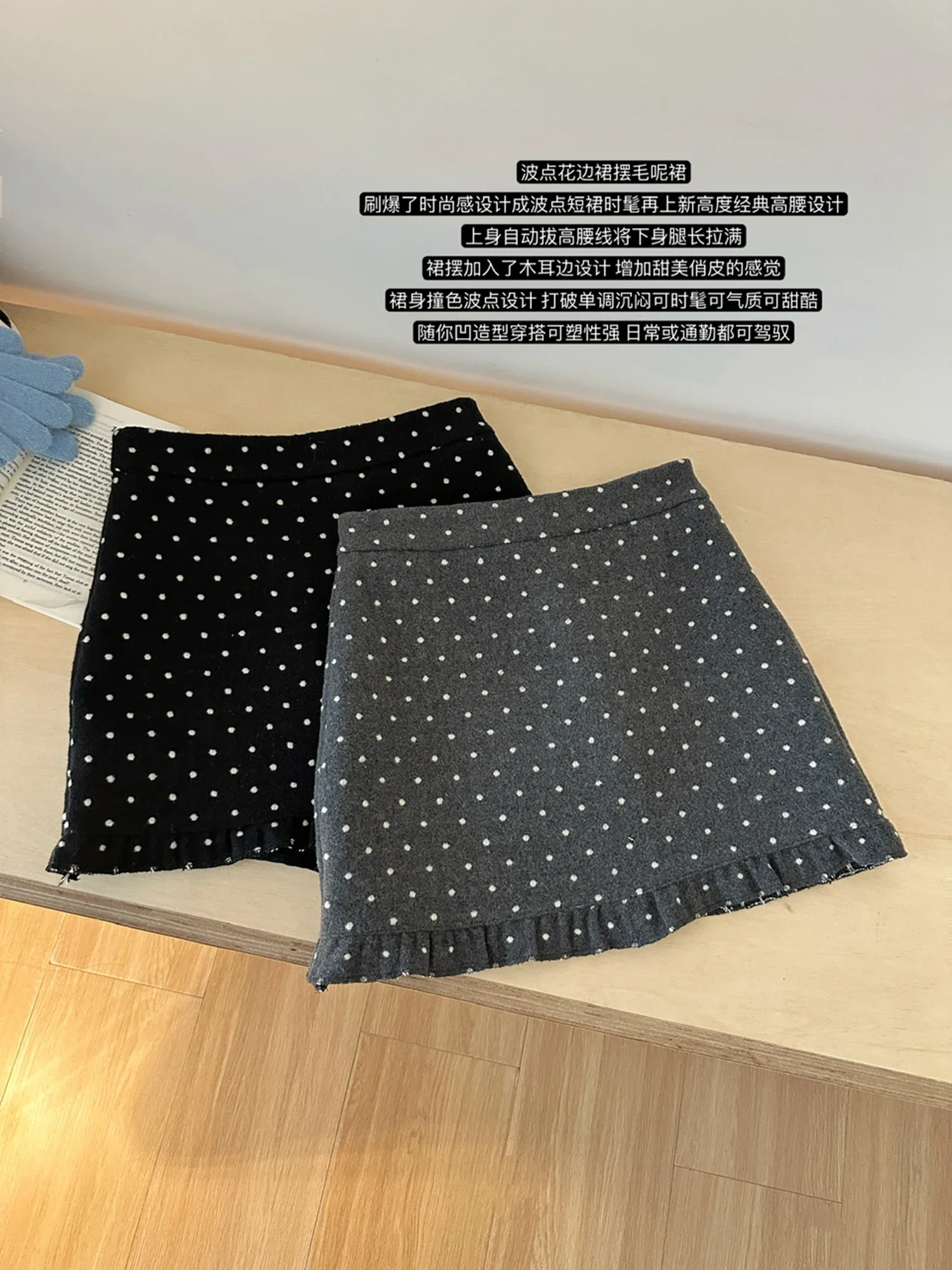 Fungus Edge Polka Dot Woolen Skirt Korean Style Women's Clothing Y2k Mini Skirt Women's Winter Skirts Women Clothing Y2k Clothes