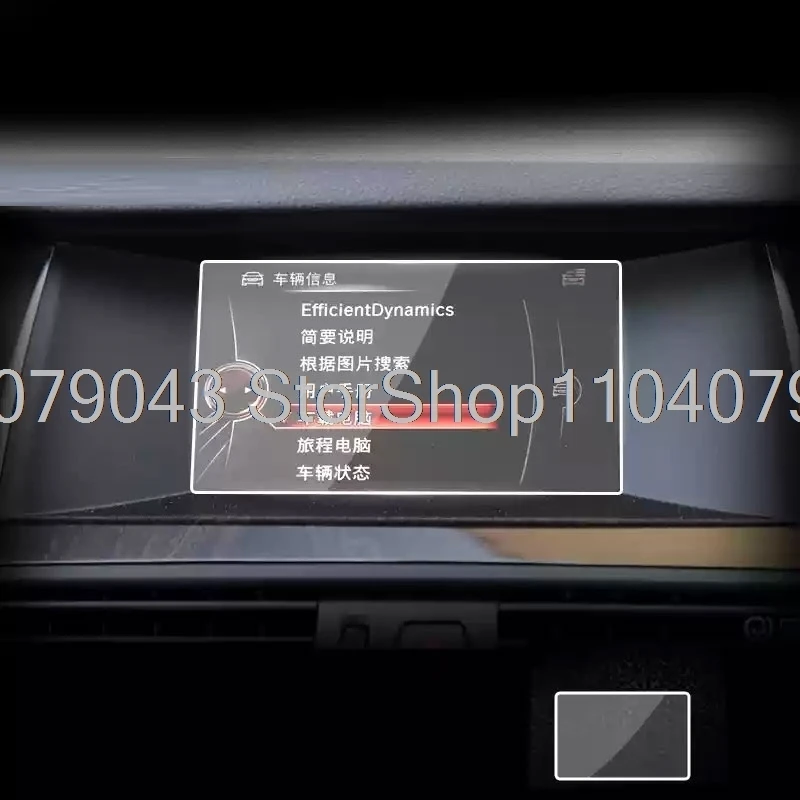 For BMW F07 F10 F11 F18 BMW 5 Series 2016-2010 Car infotainment Navigation Tempered Glass Screen Protector anti-scratch film