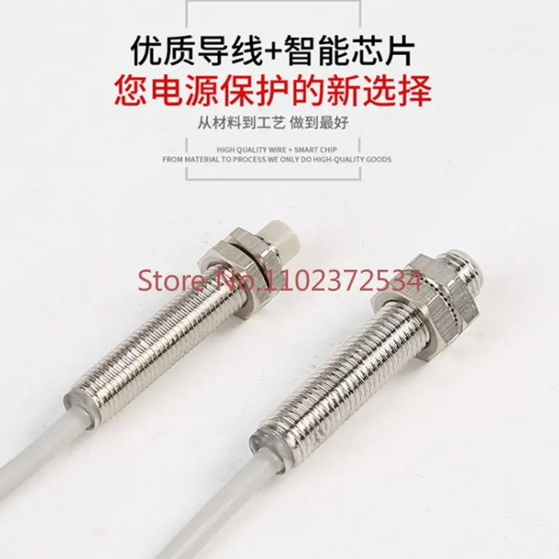 2PCS Xinsen positive high-end proximity switch SZ-M8-2DN SZ-M8-2D2 SZ-M8-2DP SZ-M8-2DP2