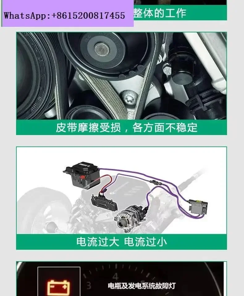 مجموعة المولدات Richan Tianlai yangguanglanniao المطبقة