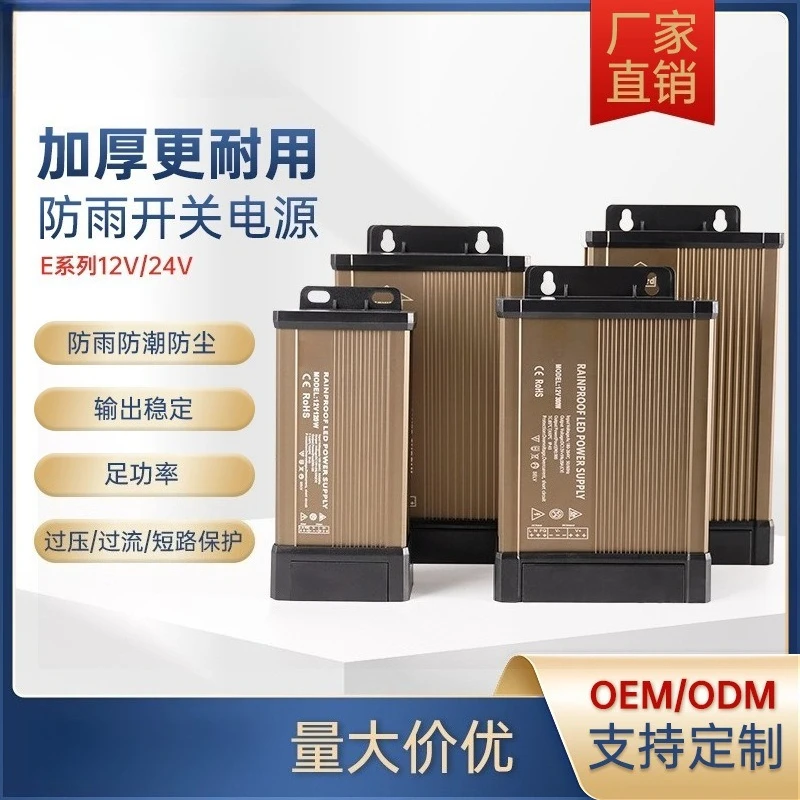12V 400W Waterproof Outdoor Switching Power Supply 24V LED Transformer For Light Box Signage Monitoring Strip Light