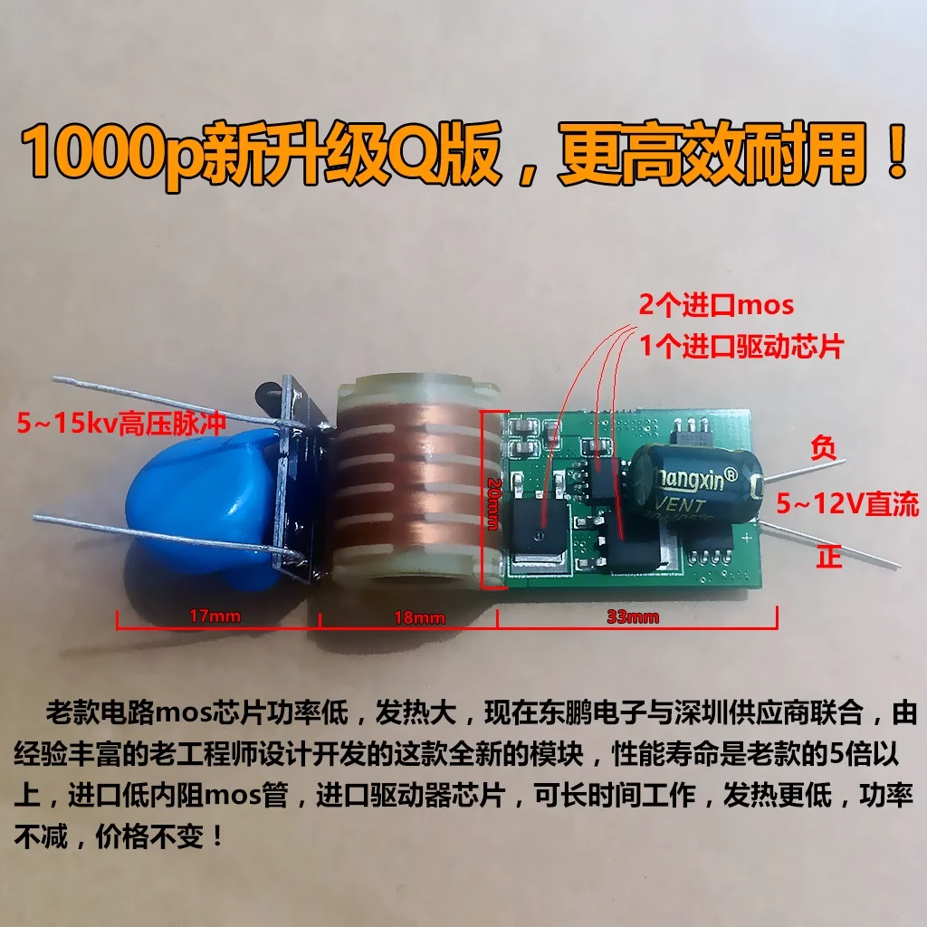 DC 5V ~ 12V 7.4V a 15kv generatore di arco di impulsi ad alta tensione accensione Boost modulo bobina scheda driver 24 ore accendino da lavoro