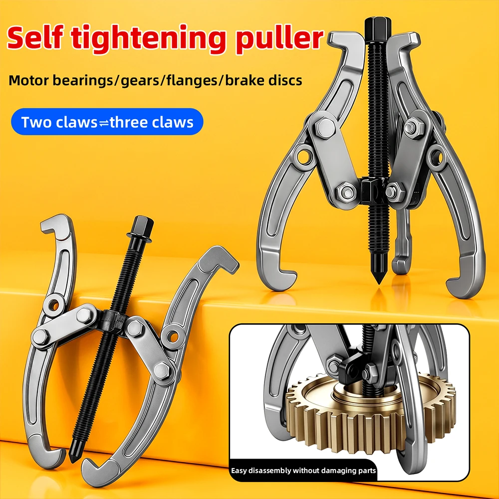3 Jaw Puller 2-Claw Switchable Gear Puller Bearing Hub Removal Tool Auto Mechanic Repair Kit