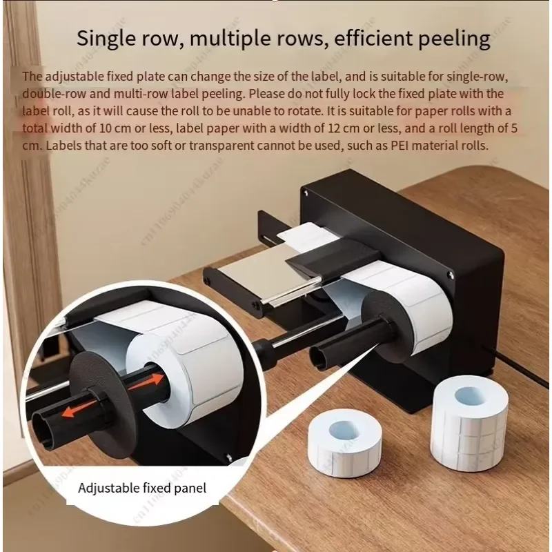 for USB Infrared Auto Label Peeler Double Row Self-Adhesive Sticker Separator Machine High Efficiency Induction Dispenser