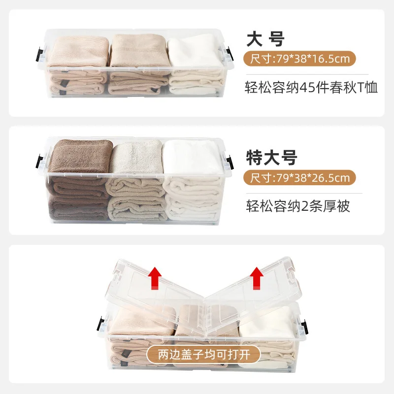  صندوق تخزين متحرك عالي التحمل تحت السرير - منظم بلاستيكي نحيف لبطانيات الملابس والفصول، حاوية موفرة للمساحة #3