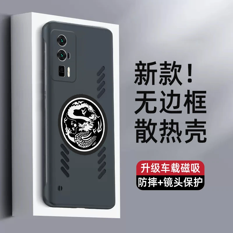 

Рассеиватель тепла для Redmi K60 Ultra K60E POCO F5 Pro Чехол для телефона Dragon Totem 5G безрамочный ПК противоударный чехол