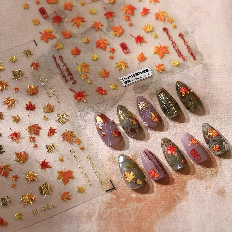 Autumn Fall Ginkgo Biloba Farewell Fallen Leaves Hot Stamped Maple Leaf Plant Jelly Adhesive Nail Art Stickers Manicure Decals