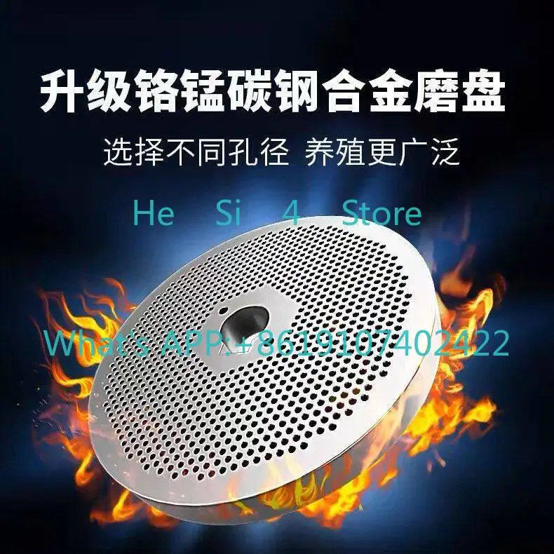 

Pellet machine accessories Daquan grinding disc pressure wheel assembly large, medium and small fixed general head parts