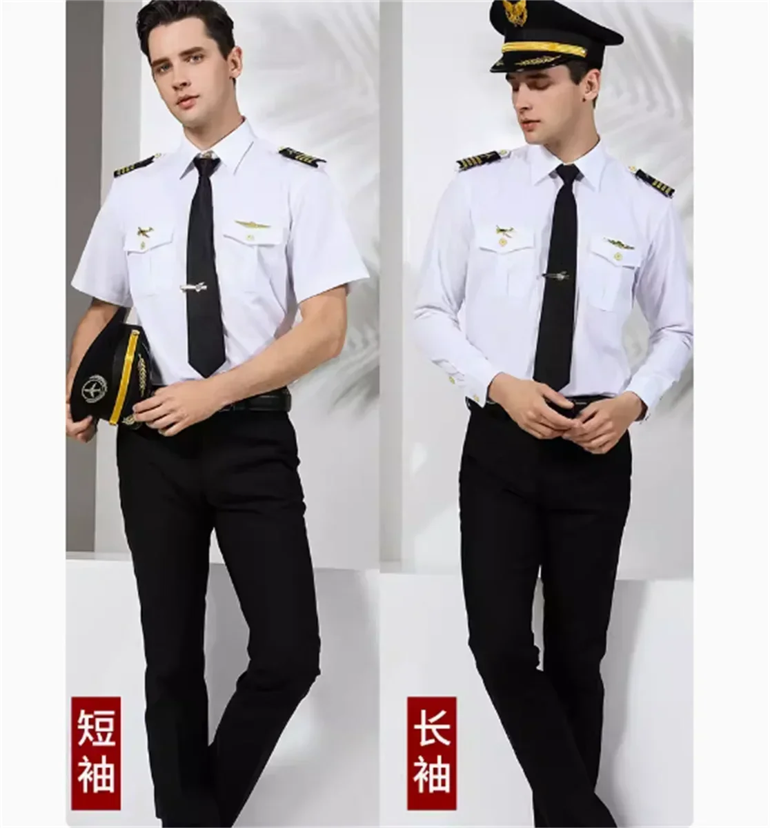 Captain uniform, male pilot, short sleeved, long sleeved shirt with accessories, hat not included