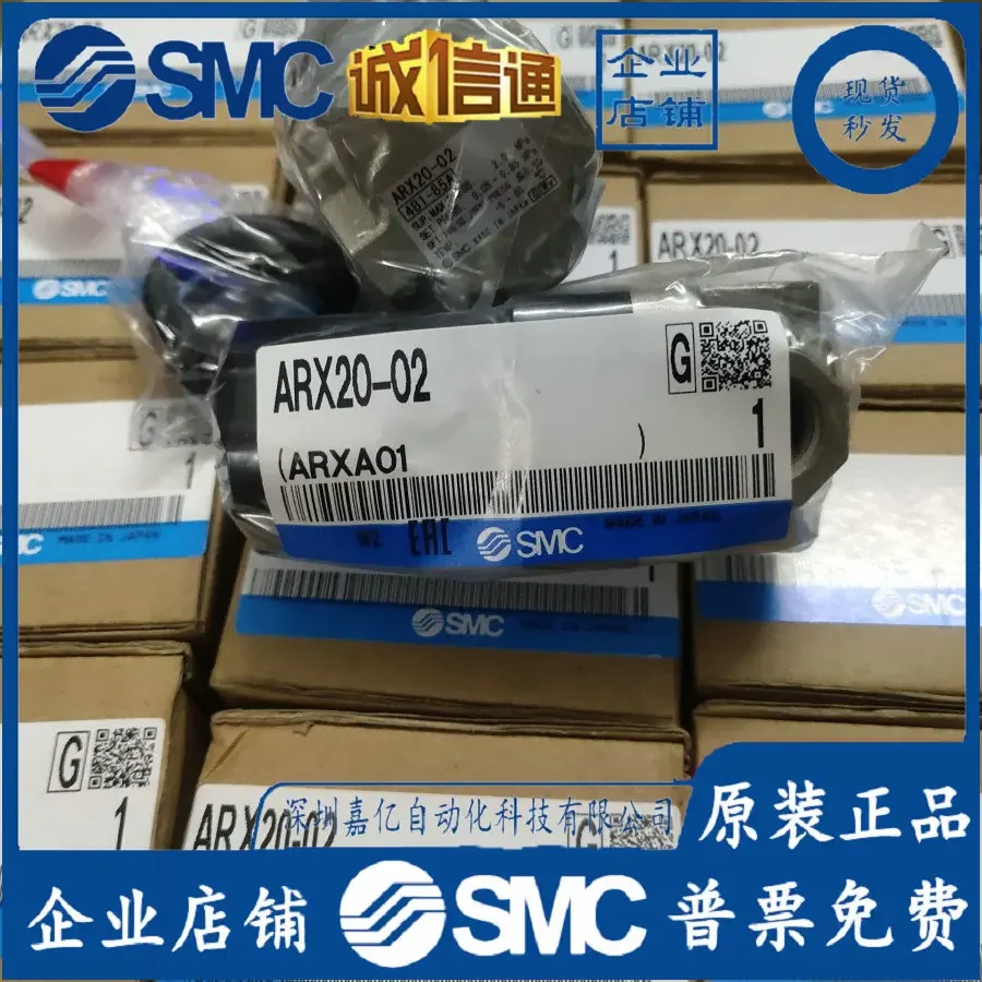 2026 ARX20-02B G/BG ARX20-01B G/BG P GP Japan SMC Original Genuine Pressure Reducing Valve, Spot