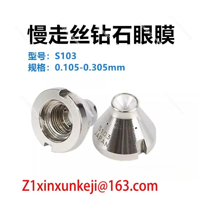 EDM Parts Diamond Wire Guider S103 Wire Guide Specification 0.105-0.305 White Diamond + White Ceramic for SODICK ACCUTEX SSG