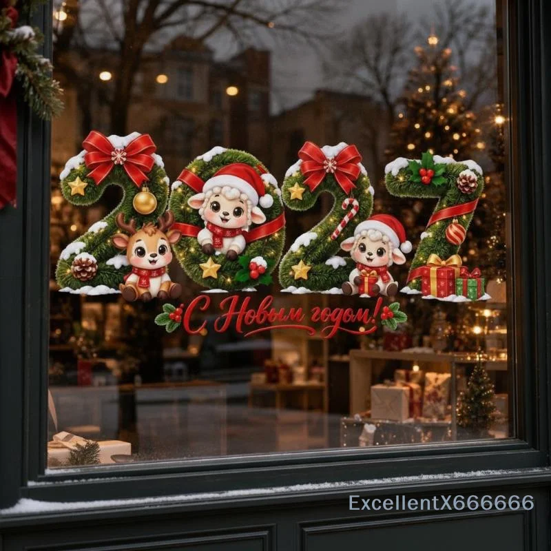 2027 New Russian New Year Window Stickers Cartoon Elk Sheep Static Glass Decals Holiday Home Decor