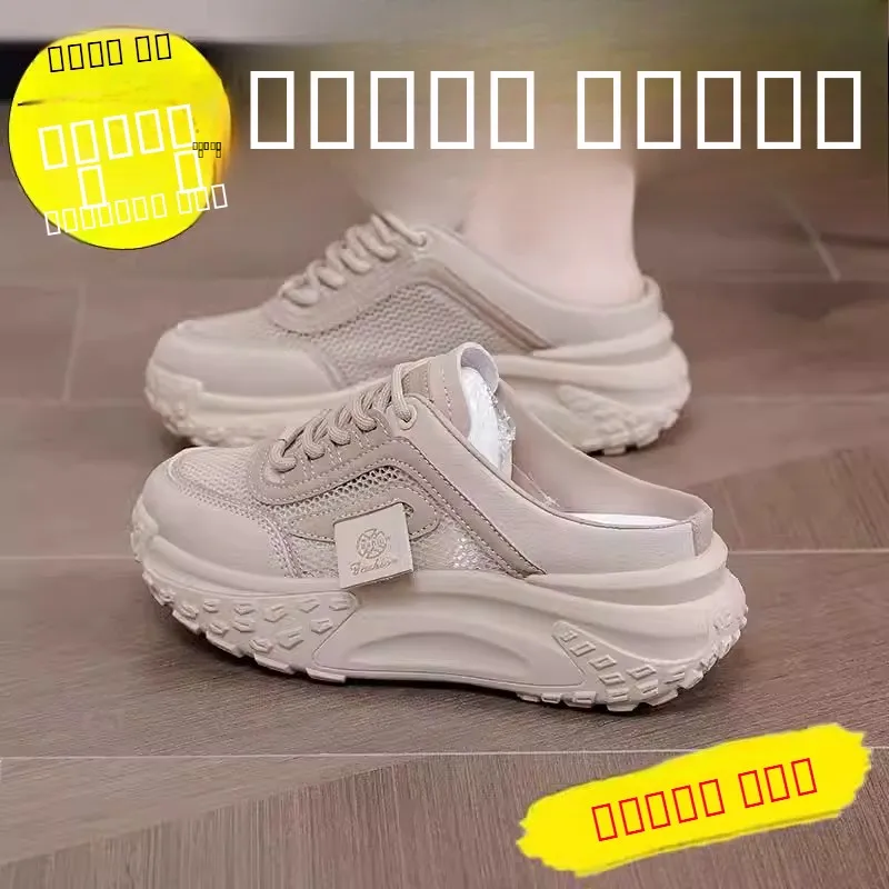

Women's Summer 2026 Slip-On Leather Sandals Anti-Slip Fashionable Beach Half Slippers Soft Bottom Head Covering Casual Style