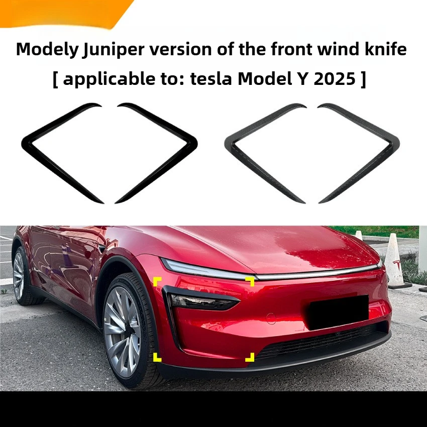 ل تسلا نموذج Y العرعر 2025 2024 الجبهة الضباب مصباح الرياح سكين المفسد ABS الكربون نظرة شفرة الكسوة ضوء الحاجب الغطاء الواقي #2