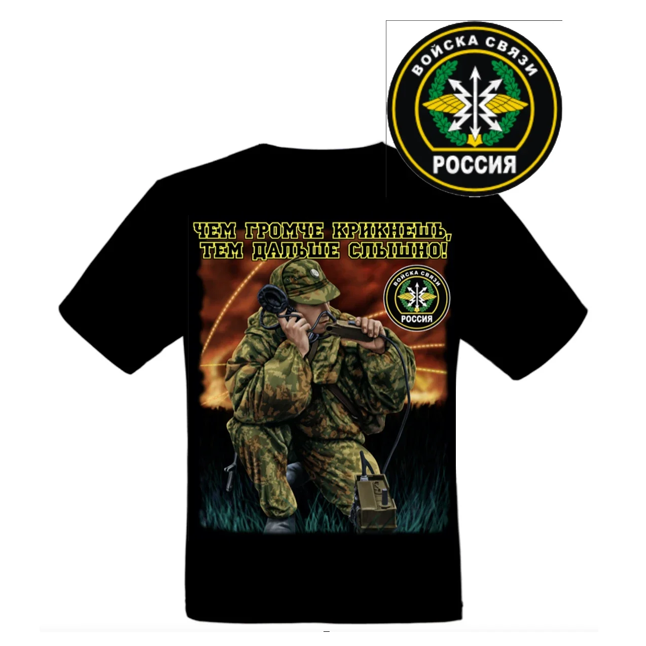 Communications Troops of The Russian Armed Forces T-Shirt. Premium Cotton Short Sleeve O-Neck Mens T Shirt New S-3XL