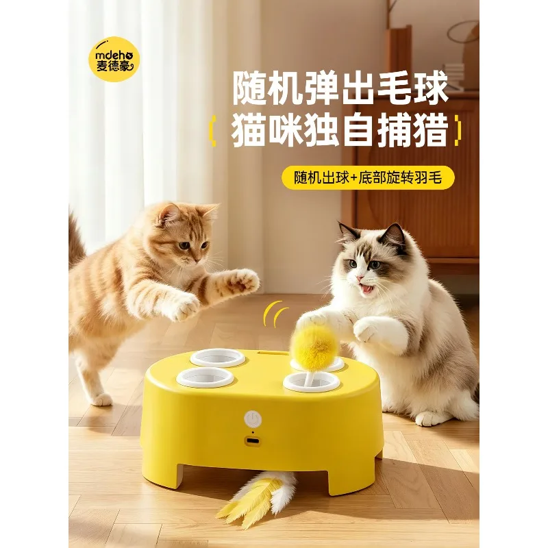 Cat Multifunctional Groundhog Toy with Up and Down Teasing Stick, Electric Self Fun and Interactive Pet Supplies Relieve Boredom