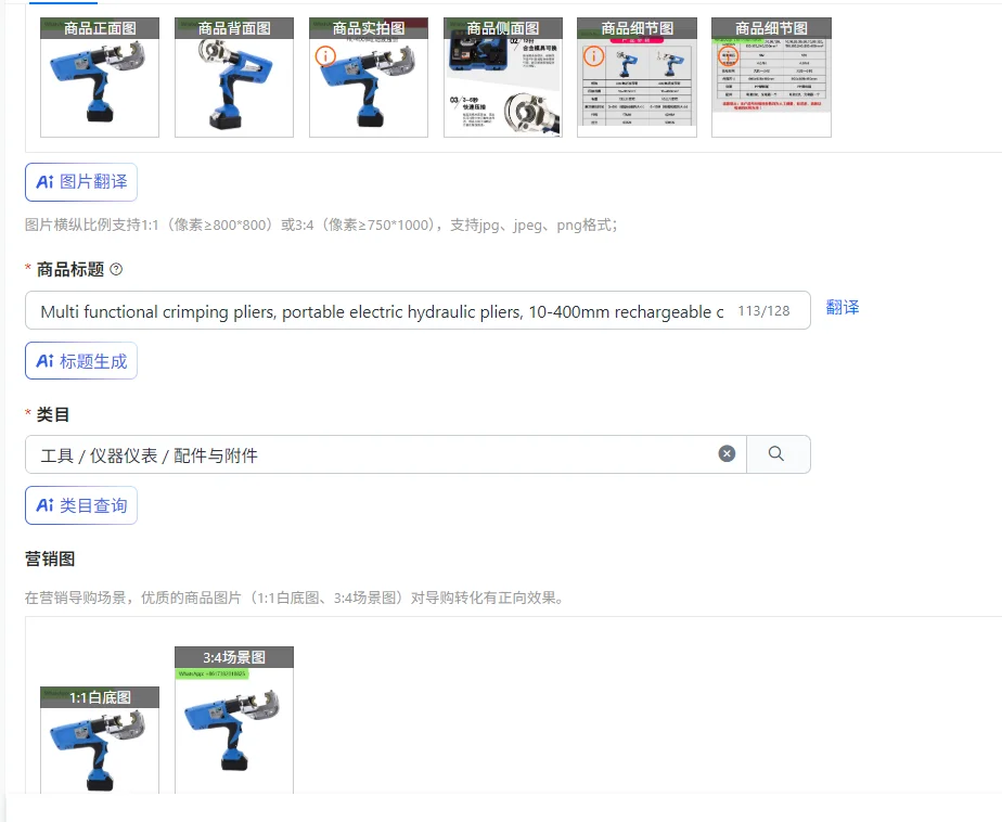 Multi functional crimping pliers, portable electric hydraulic pliers, 10-400mm rechargeable cable crimping pliers