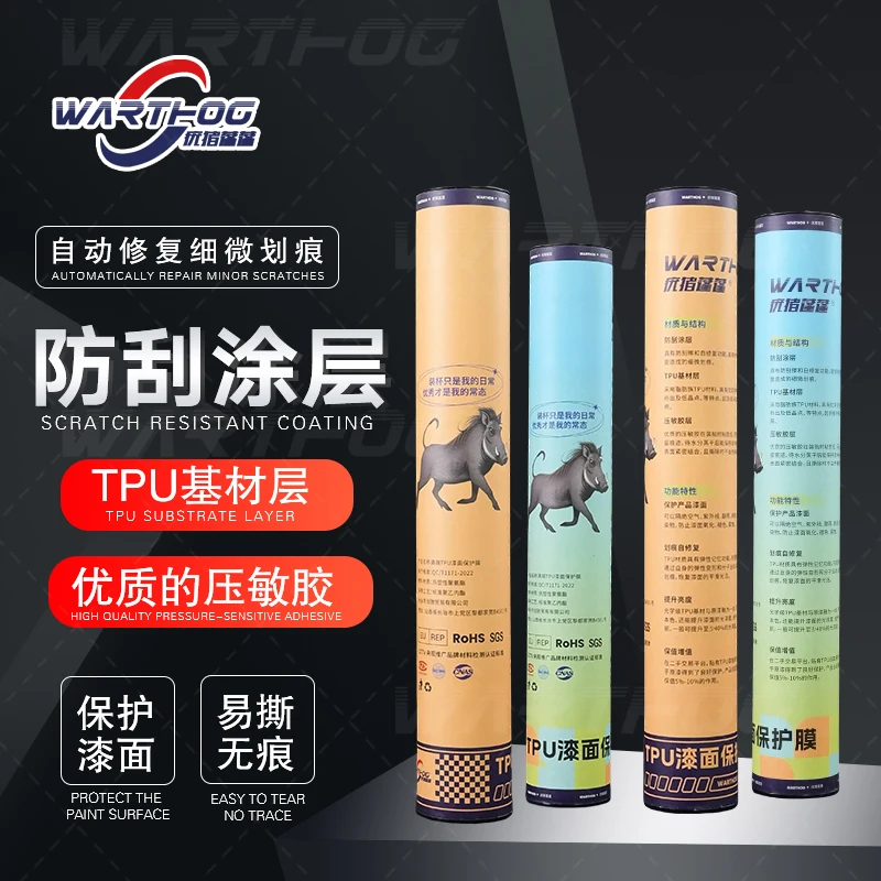 Bicycle Scratch-resistant TPU Transparent  Protective Film For Road Bike MERIDA REACTO 6000 4000 48 50 52 Yards 7.5mil 10mil