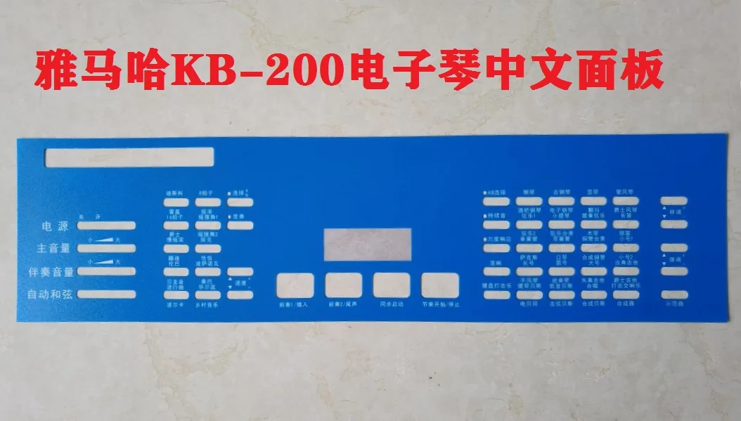 Suitable for Yamaha KB-200, KB-210, KB-160, KB-130 electronic keyboard Chinese panel