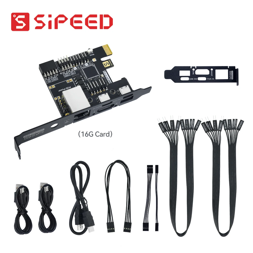 Variant: KVM PCIE kit