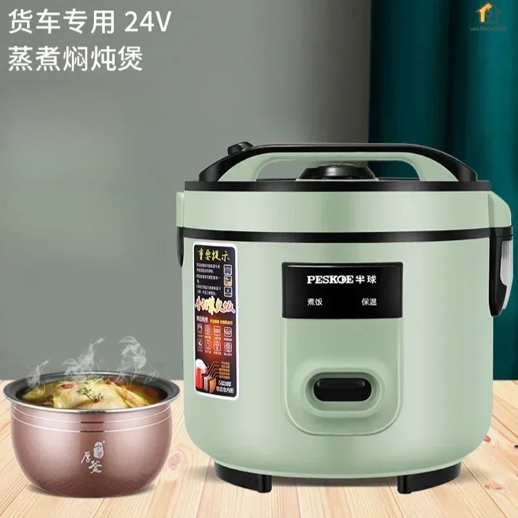 24V Car Rice Cooker for Large Trucks:Three-dimensional uniform heating， Steaming with Non-Stick Inner Pot, Single Pot