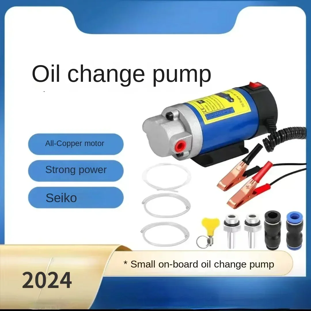 

Durable 12/24V Electric Oil Extraction Pump