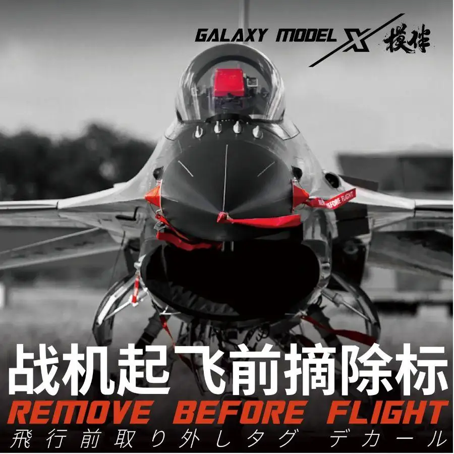 Galaxy G48064 1/48 IAF REMOVE BEFORE FLIGHT TAGS  Flag Decals