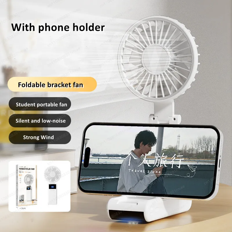 Ultra-thin handheld small fan portable folding stand multi-function digital display halterneck fan