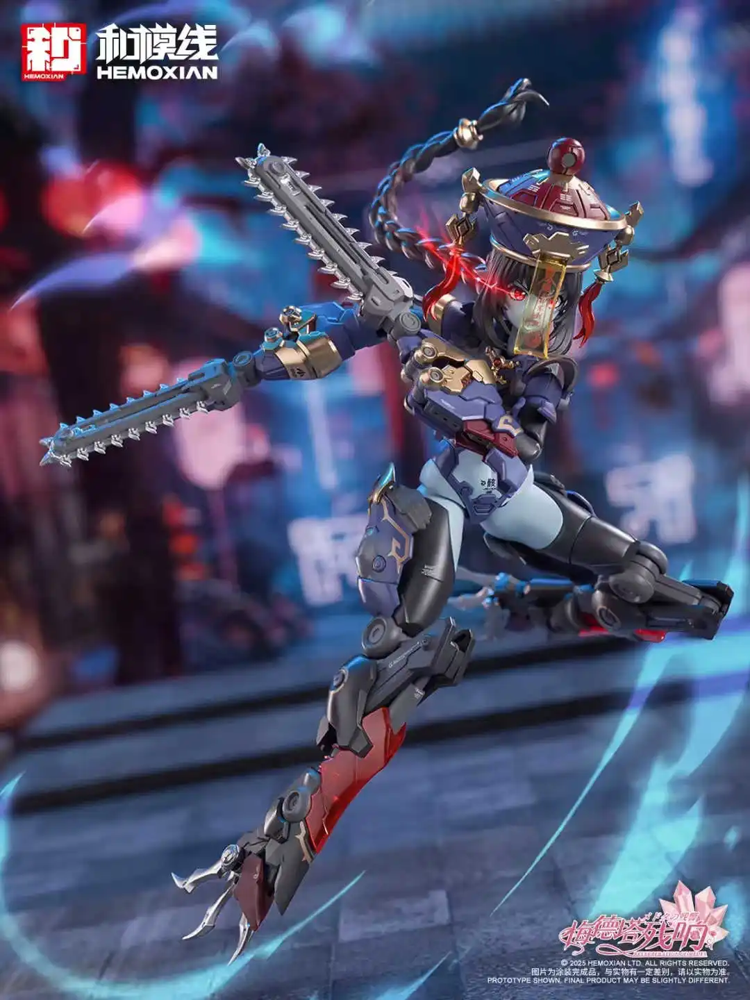 متوفر في المخزون Hemo Line Medeta Remnant Roar Zombie Machine Girl Jiulianzhong تجميعها أنيمي نموذج لجسم لعبة #3