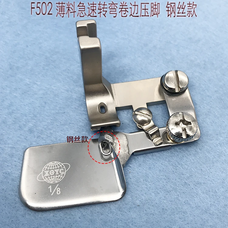 

All-Steel Hemmer Thin Material Arc Presser Foot Round Feet Slide Chiffon Wedding Dress Hem Slide F502 Rapid Turning Drum Folder