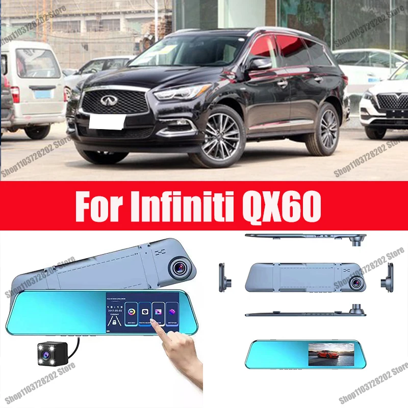 

Для камеры Infiniti QX60, Автомобильный видеорегистратор с сенсорным экраном, зеркало заднего вида, видеорегистратор, передняя и задняя зеркальная камера, видеорегистратор