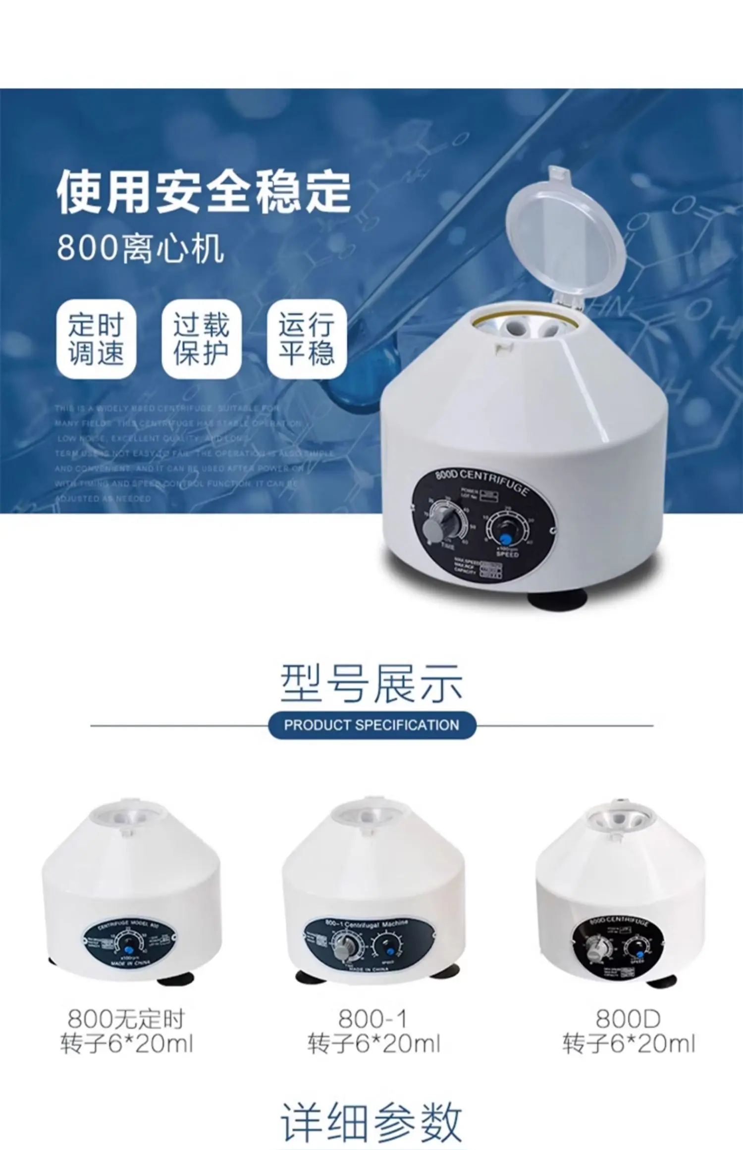 Centrifuge laboratory medical serum digital display desktop beauty fat high-speed small blood low-speed separator