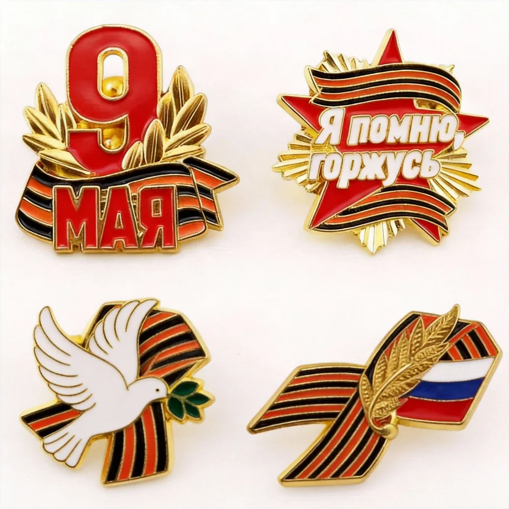 May 9 Victory Day Brooch Set, St. George's Ribbon Enamel Pins, Patriotic Accessories, Collectible Badges