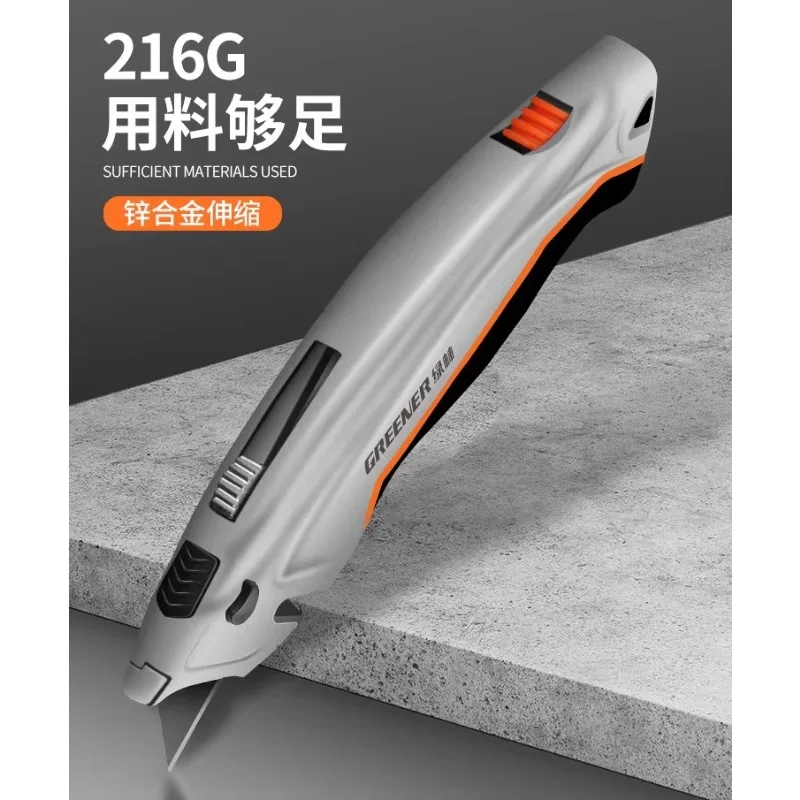 

Heavy duty utility knife All steel thickened wallpaper knife Unpacking artifact Electrical metal Durable all steel