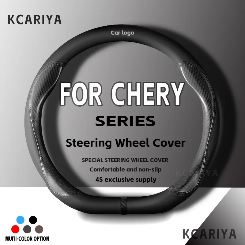 For Chery Ruihu 8 Ruihu 3 4 5 5X 4 8 Glx EQ7 Arizer non-slip car accessories 38cm car steering wheel cover suede