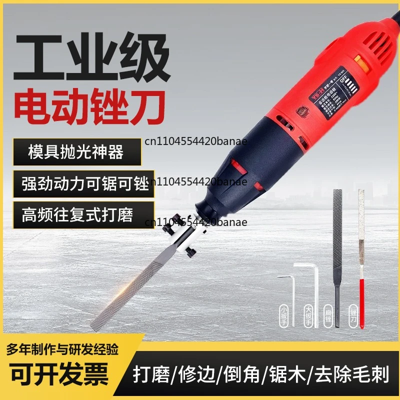 Electric file machine reciprocating metal grinding trimming rubbing iron steel file woodworking small electric setback knife
