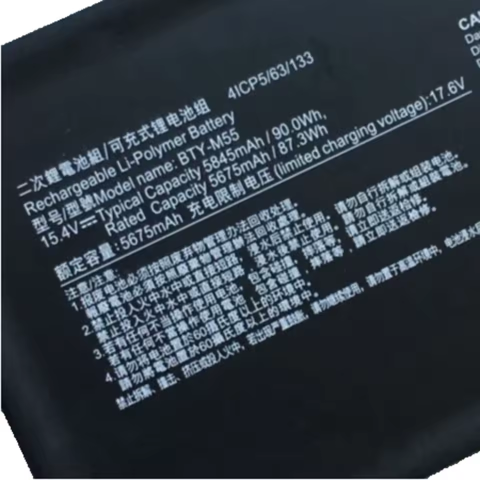 BTY-M55 상세 이미지