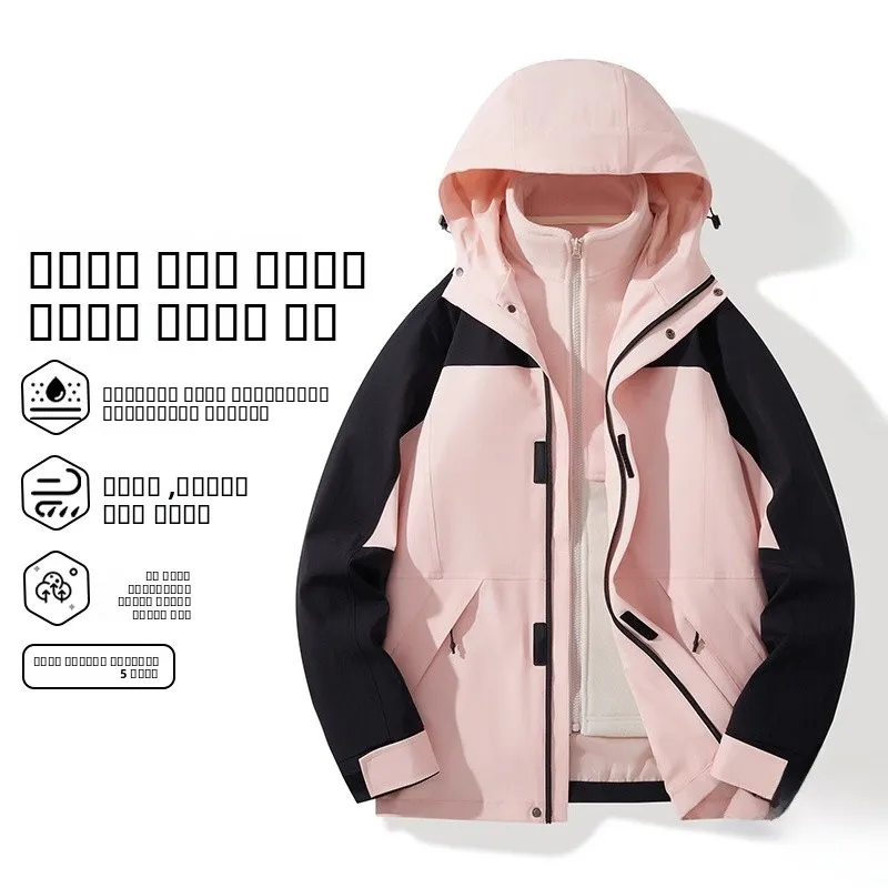 

angJia 2025 Autumn Winter Outdoor Multi-Functional Detachable Inner Liner Tee-In-One Hunting Jaet for Men Stand Fit ...